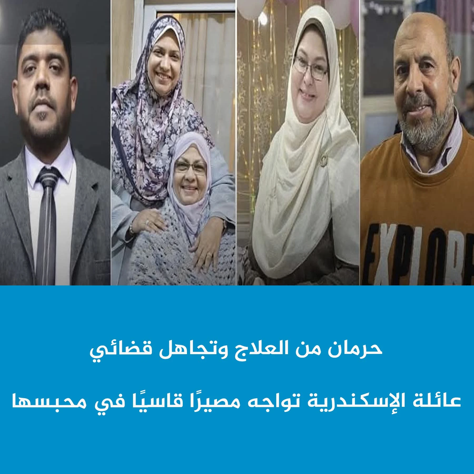 "Six Months of Forced Disappearance: Alexandria Family Still Detained Without Justification"