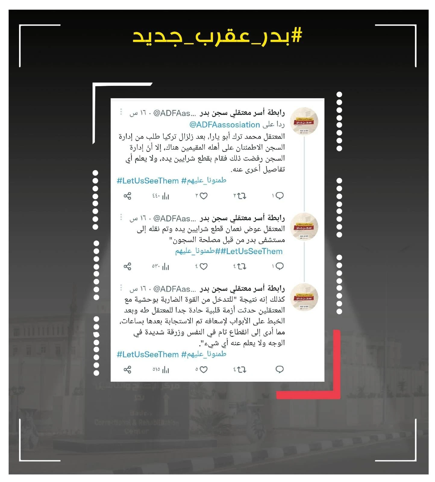 حدث بالفعل ..